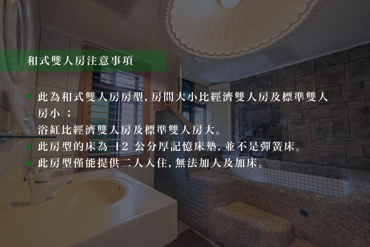 Shankou Hotspring Hotel Jiaoxi Exterior photo