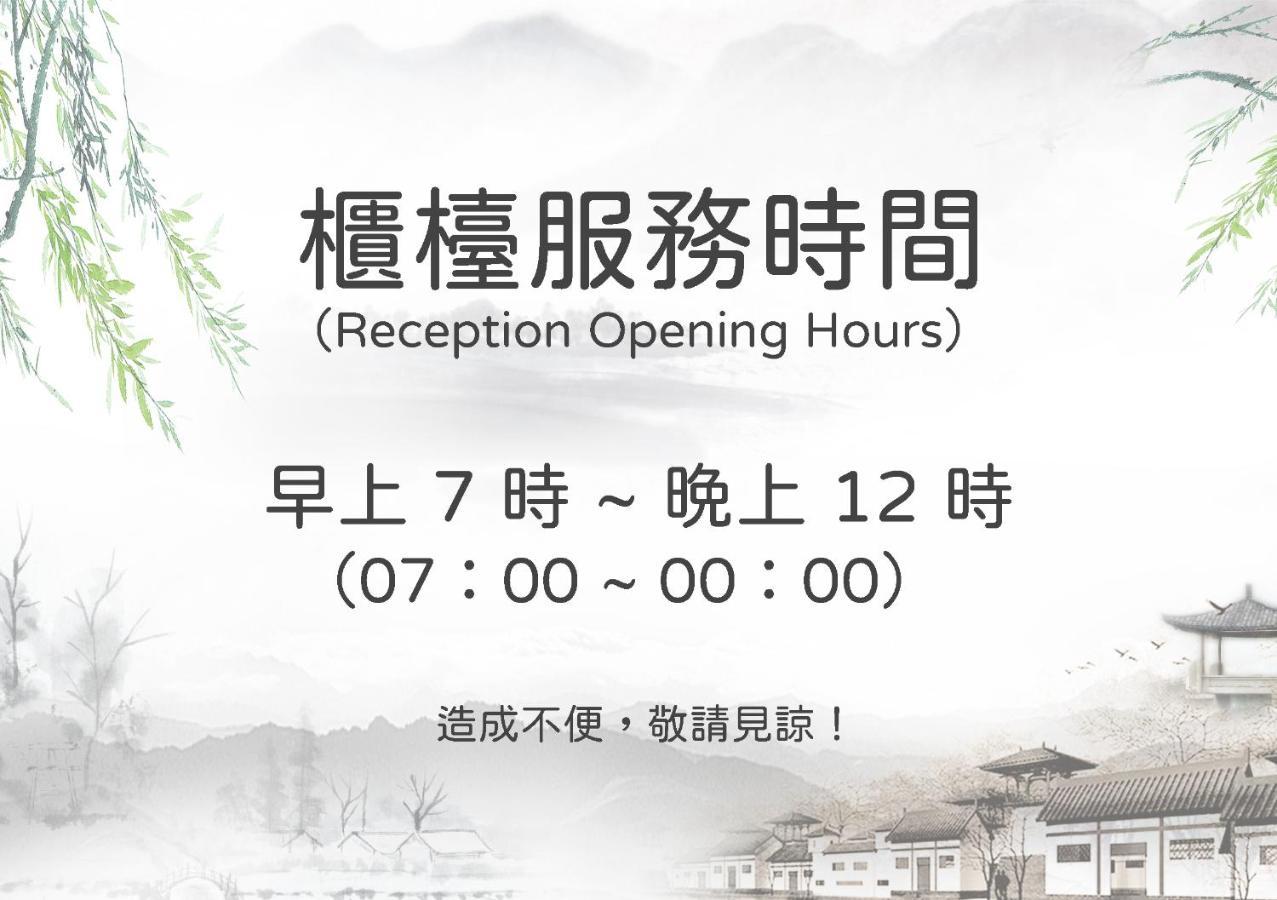 Shankou Hotspring Hotel Jiaoxi Exterior photo